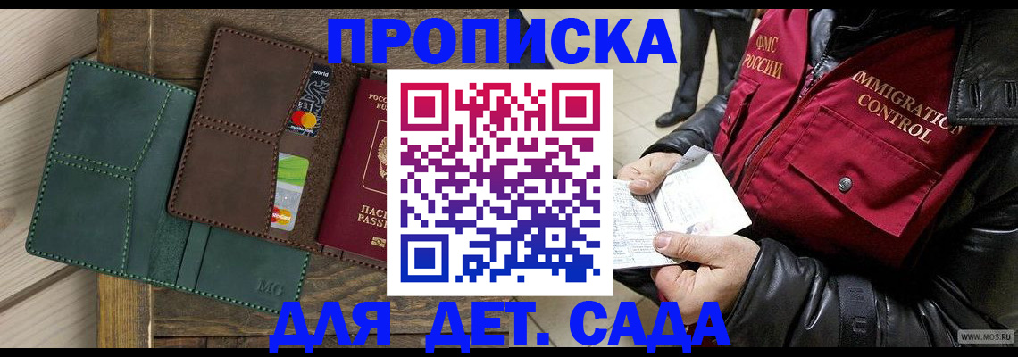 форма 3 в Малгобеке